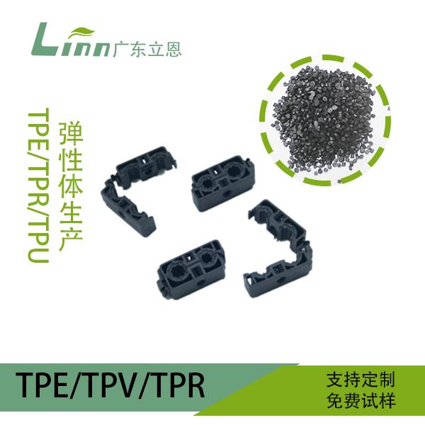 TPE价格